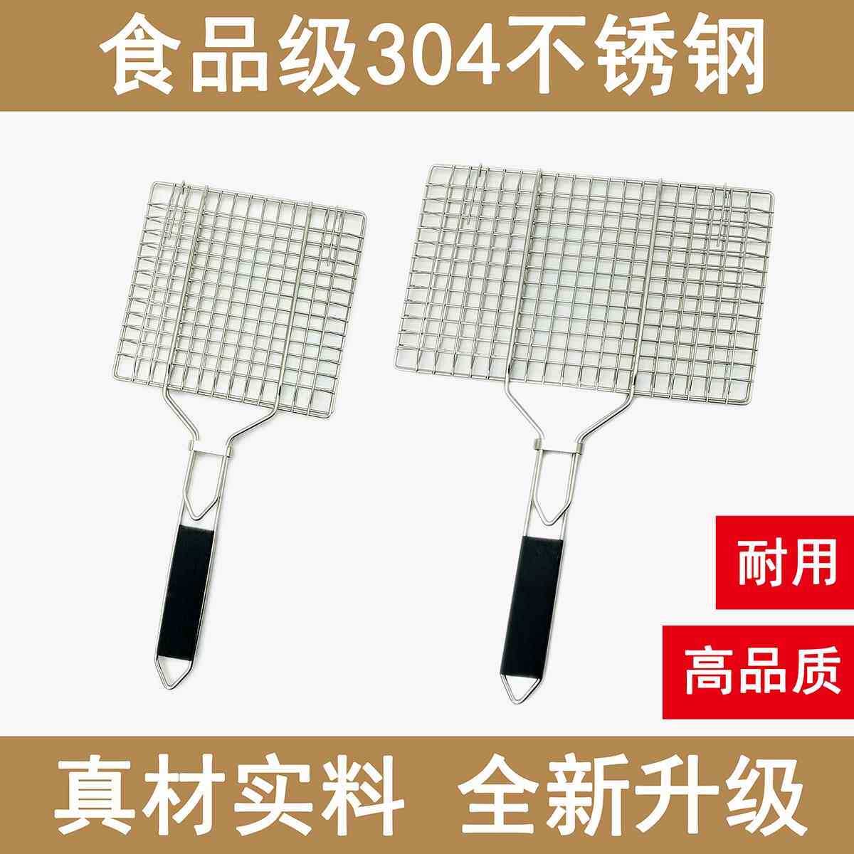 烧烤网家用烤蔬菜夹金针菇韭菜夹不锈钢竖条大中小号烤鱼烤肉夹子