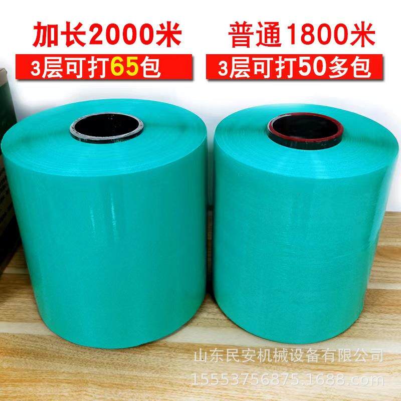 1500m青贮牧草膜 玉米秆青储打包捆草膜 畜牧养殖草料发酵保鲜膜