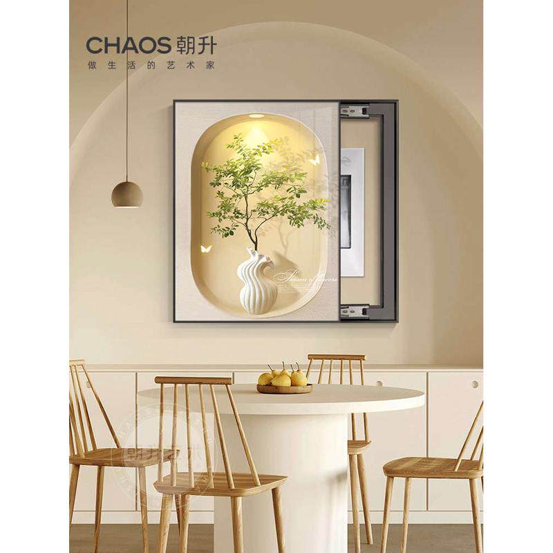 奶油风电表箱装饰画2025新款现代简约配电箱盒遮挡挂画竖款高级感
