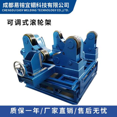 可调式焊接滚轮架5/10/20吨源头厂家可调式滚轮架