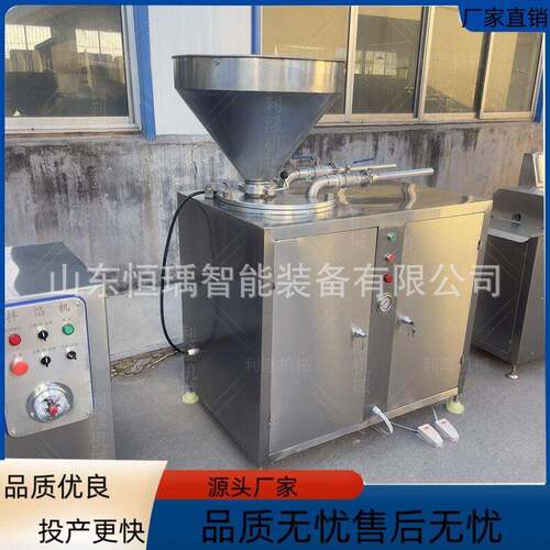 不锈钢全自动灌肠机多功能商用火腿香肠玉米肠加工设备效率机器