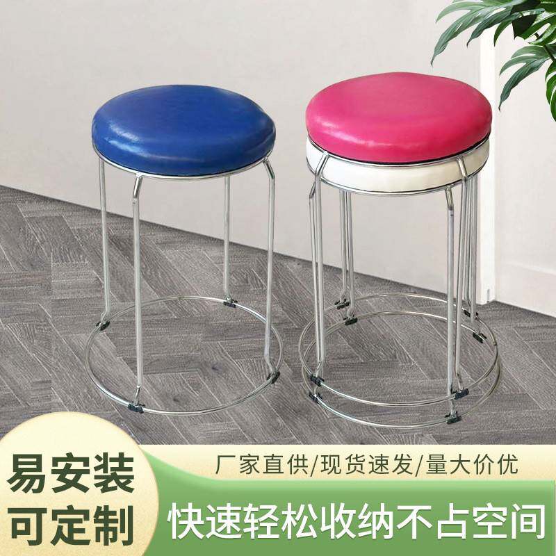 圆凳不锈钢凳子可叠放套凳铁艺椅子板凳加厚家用餐桌凳塑料凳加厚