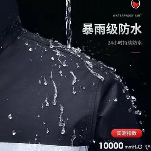 外卖骑手专用单人长款 雨衣雨裤 成人外穿分体式 套装 全身防暴雨 男款