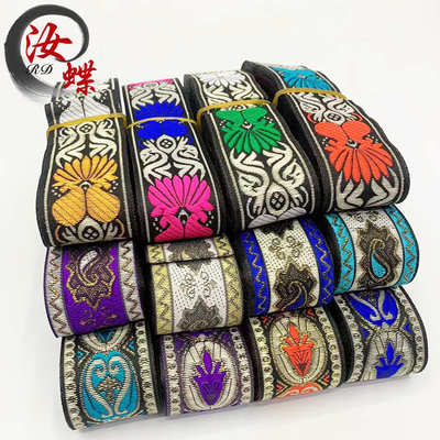 汝蝶3.3cm民族花边电脑提花织带苗族少数民族服装服饰配饰涤纶线