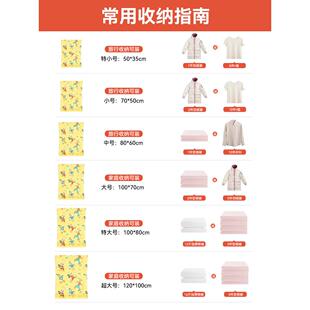 6丝无纺布真空压缩袋收纳气特CMS大号棉被衣物袋加厚1抽真空袋