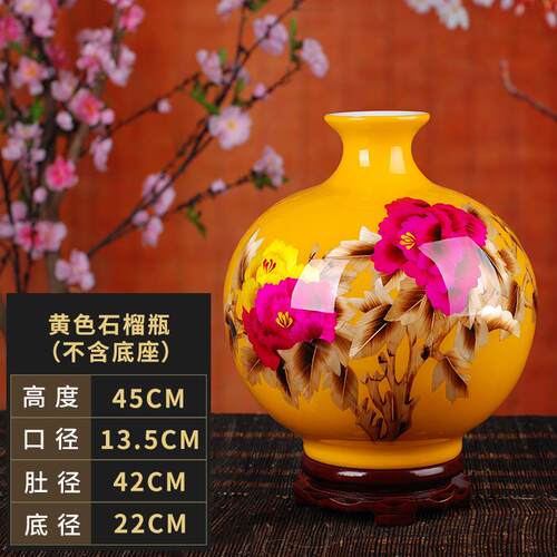 高档景德镇中瓶国红陶瓷瓶代简约牡丹花麦秆现花客厅摆件结婚喜庆