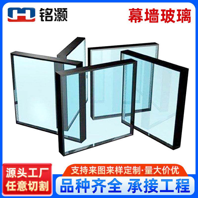 透明钢化玻璃隔热隔音LOW-E中空钢化玻璃镀膜玻璃建筑幕墙玻璃