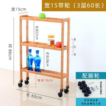 高档夹置物架极窄15cm实超木窄缝小推车卫生间宽落地厨房缝隙储缝