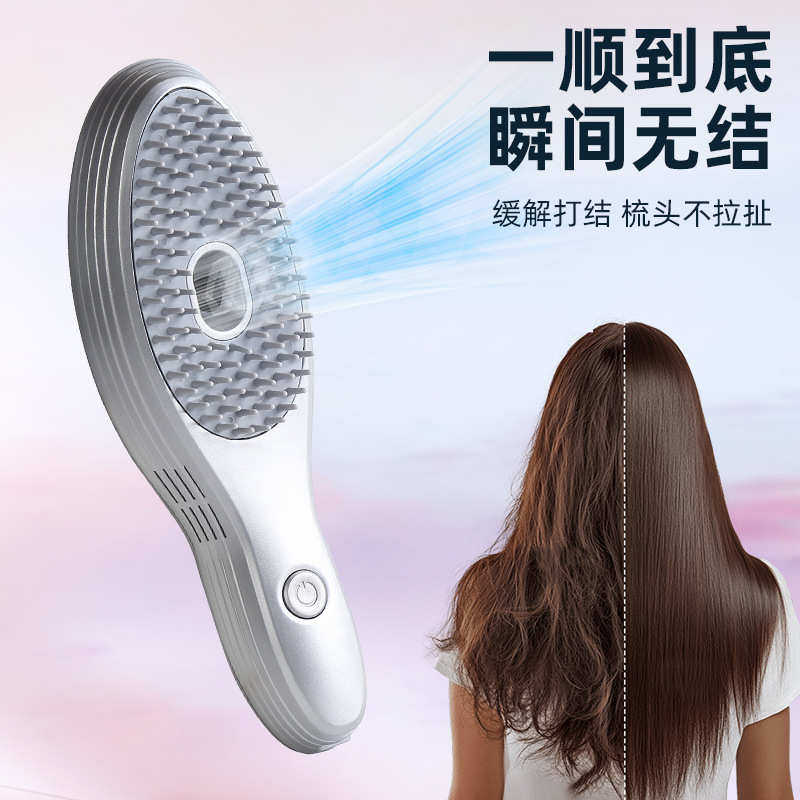电动去屑塑形梳养发梳子长发清洁女士头发头皮按摩造型吹高颅蓬松