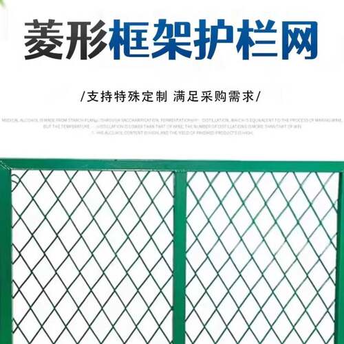 速公路防眩网菱形钢板网速中间隔离网铁桥梁防抛防对光护栏