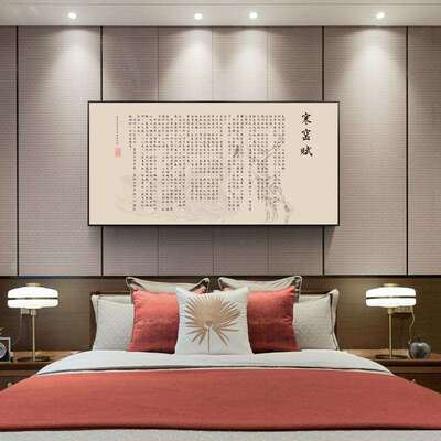寒窑赋挂画破窑赋书法字画全文励志家训客厅办公室茶室书房装饰画