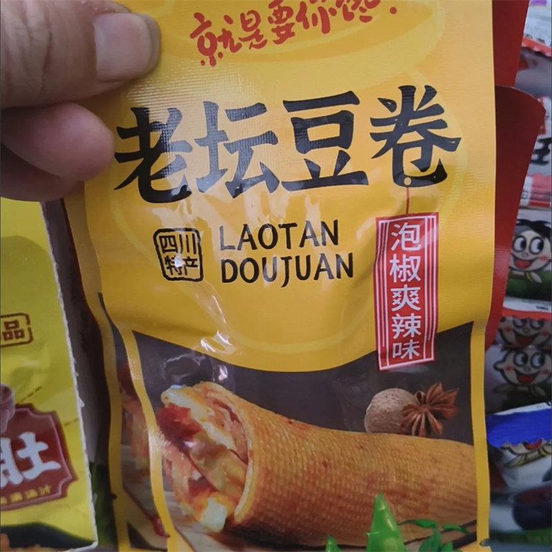 老瓦房老坛魔芋豆卷香菇夹心豆卷海带豆皮香菇豆腐干休闲小零食
