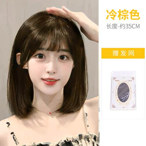 高档假发短的头发，全长发带，与模彷全人类的头发发，新的鲍勃假