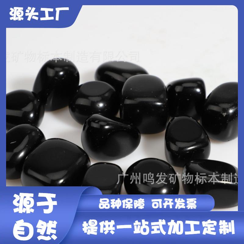 厂家天然黑曜石水晶原石大颗粒碎石鱼缸造景黑曜矿石摆件