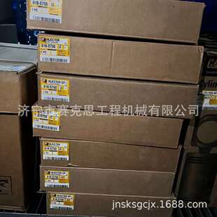 0750 6180750 618 适用卡特374D挖掘机C15发动机喷油器总成