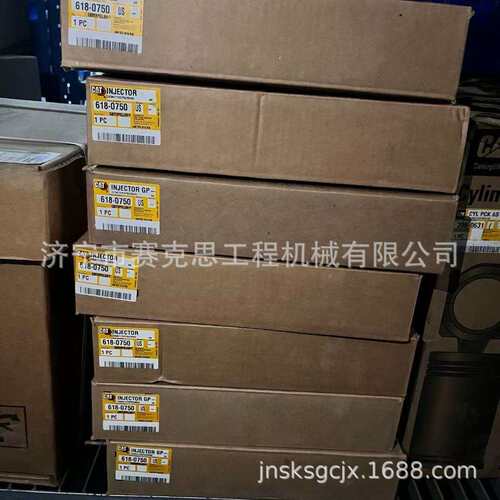 适用卡特374D挖掘机C15发动机喷油器总成 618-0750 6180750