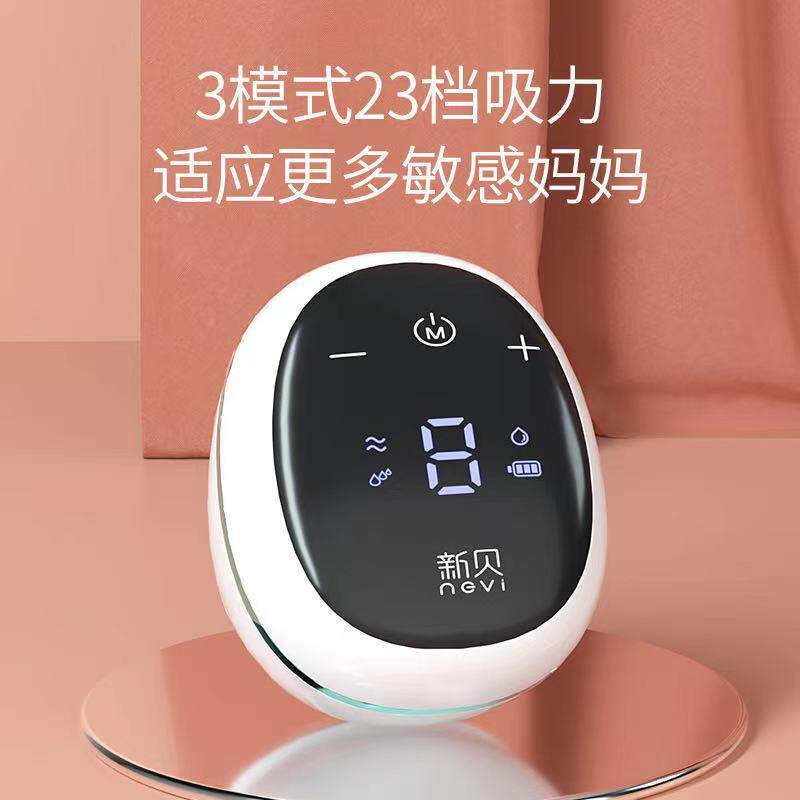 新贝电动吸奶器便携式一体机舒适挤奶器按摩吸乳锂电充电待机长