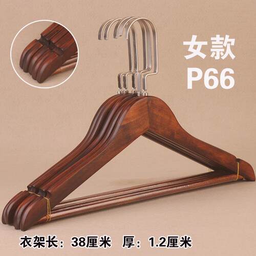 正品黑色实包木衣架服装店防装滑晾衣架酒店木质衣挂男女无木痕衣