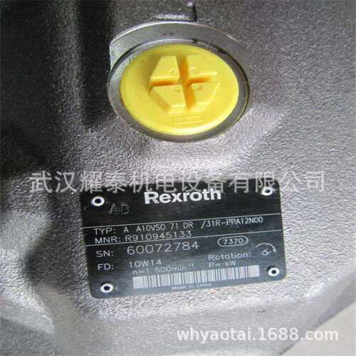 柱塞泵A10VSO45DR/31R-PPA12N00 A10VSO71DR/31R-PPA12N00