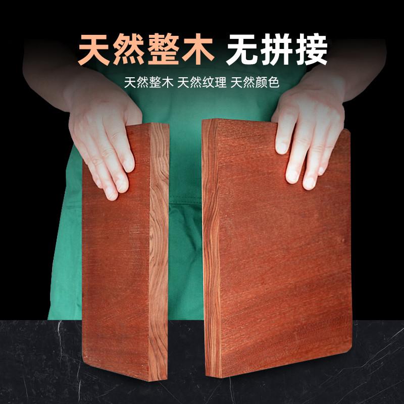 9V7T乌檀木砧板实木切菜板整木厨房双面实心加厚粘板家用毡板原木