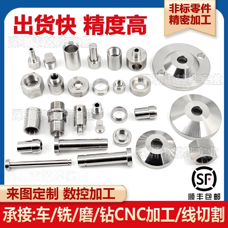 CNC铝板加工铝合金激光切割折弯阳极氧化7075铝板6061T6非标定制