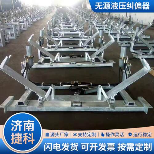 厂家无源液压纠偏器耐高压防跑偏自动校正全自动无源液压纠偏器
