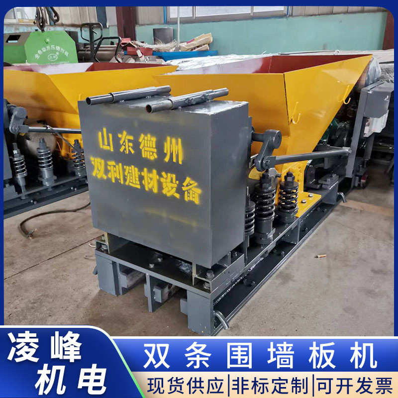50*500双条围墙板机推挤式水泥薄板机水泥围墙板预制立柱机