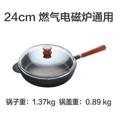 正品意大利pentol烟press平锅不粘锅煎底锅炒锅早餐锅无油轻奢防