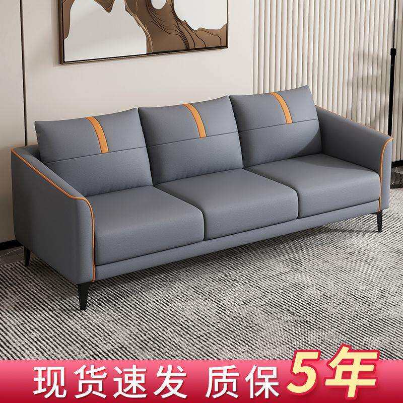 现代简约网红双人三人公寓出租房客厅卧室北欧建议小户型沙发工厂