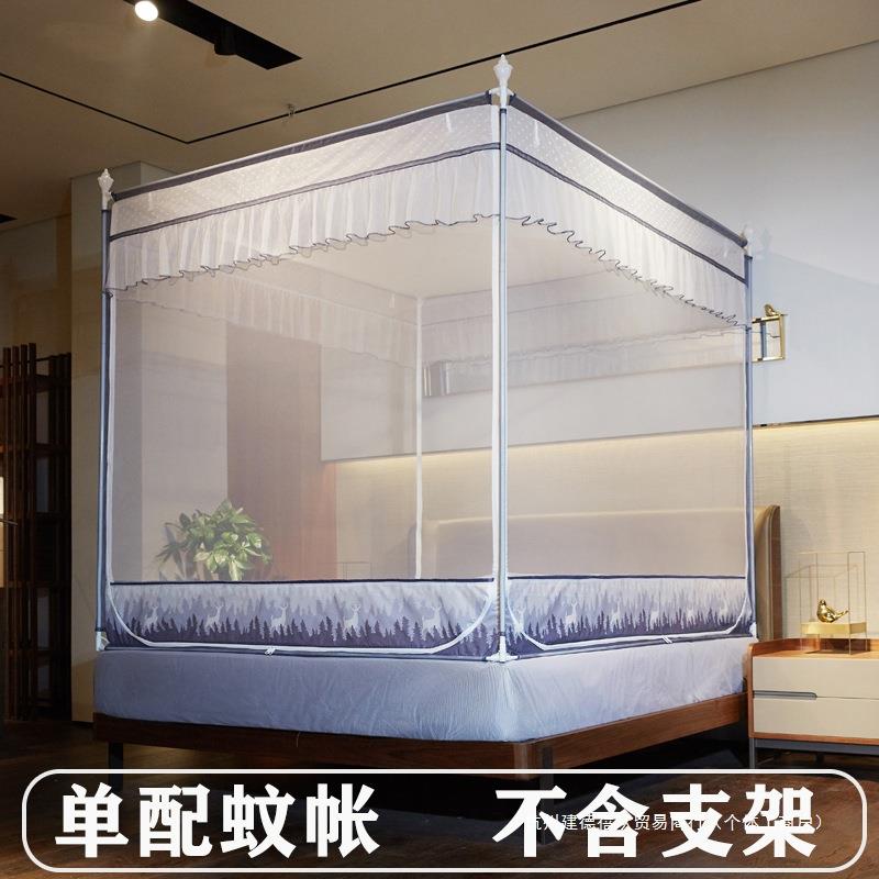 单蚊帐不含支架杆子家用单人大床蚊帐三开门拉链加密卧室单卖帐子