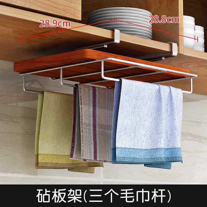 正品橱柜悬挂物厨房置架砧多板架功能柜挂架壁门挂收纳酒杯架挂砧