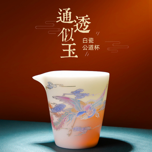德化高端羊脂玉白瓷公道杯陶瓷分茶器茶海单个公杯茶具配件分茶杯