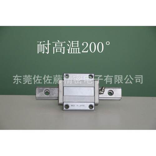 THK滑块HSR15M1A HSR20M1A HSR25M1A HSR30M1A