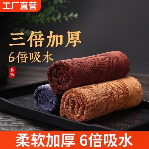 加厚茶巾高档茶布吸水功夫茶具毛巾茶几茶桌抹布垫禅意道茶台配件