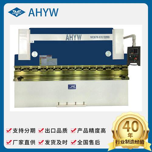 63T/3200小型60吨63T80T100T125T数控折弯机3.2米不锈钢折板机