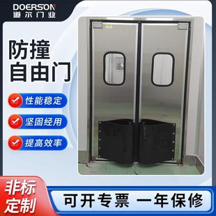 340不锈钢防撞自由门金属防撞车间自由门防撞自由门整套门