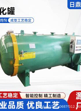 窗帘定型机高温高压定型机纱线定型机设备电加热定型机高温蒸煮罐