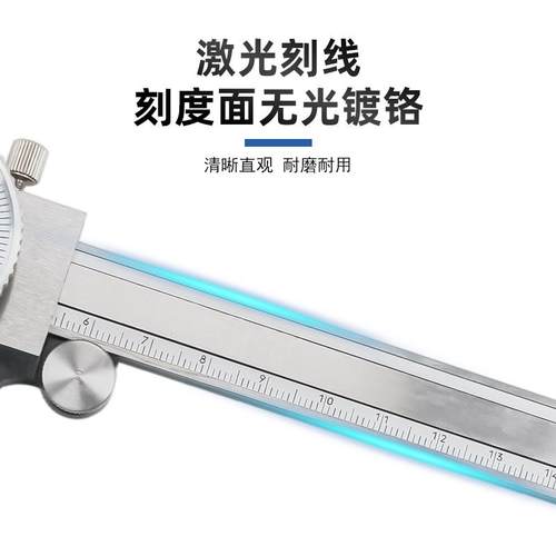哈量带表游标卡尺高精度不锈钢代表盘油标双向防震150-200-300mm
