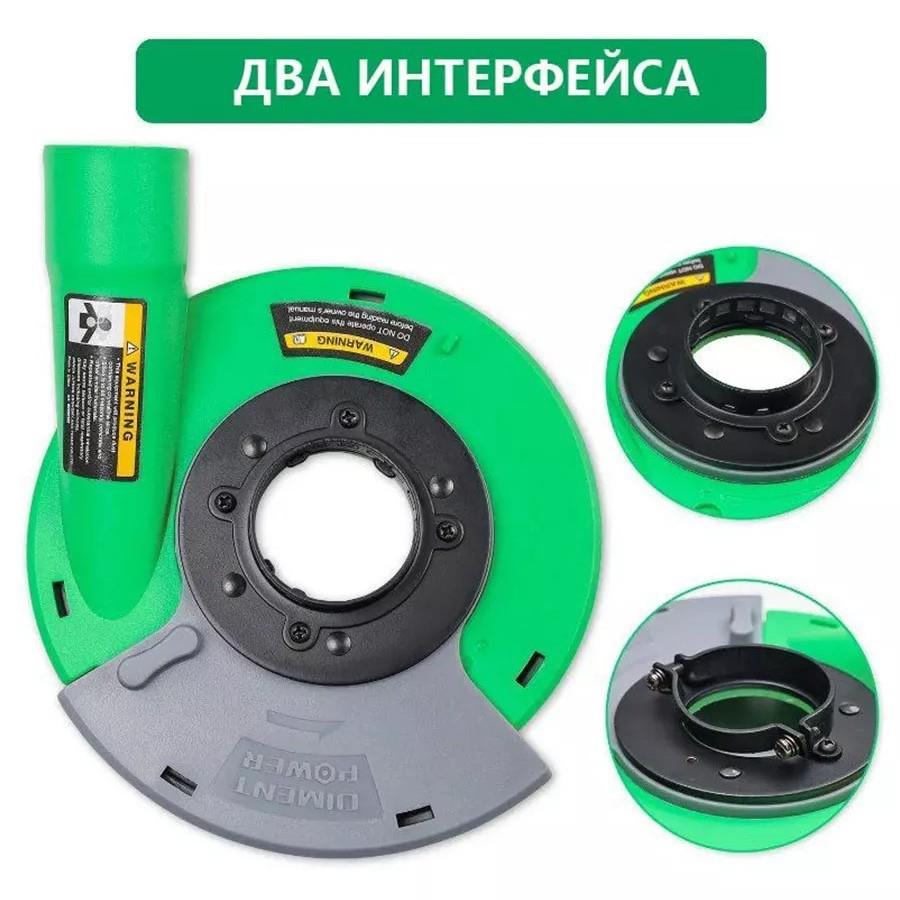 磨机集尘罩角型砂轮防尘罩磨光切机配件340机加厚家用吸尘器割机
