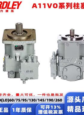 力士乐变量柱塞泵A11VO40/60/95/130/145/190/260/A10VSO液压油泵