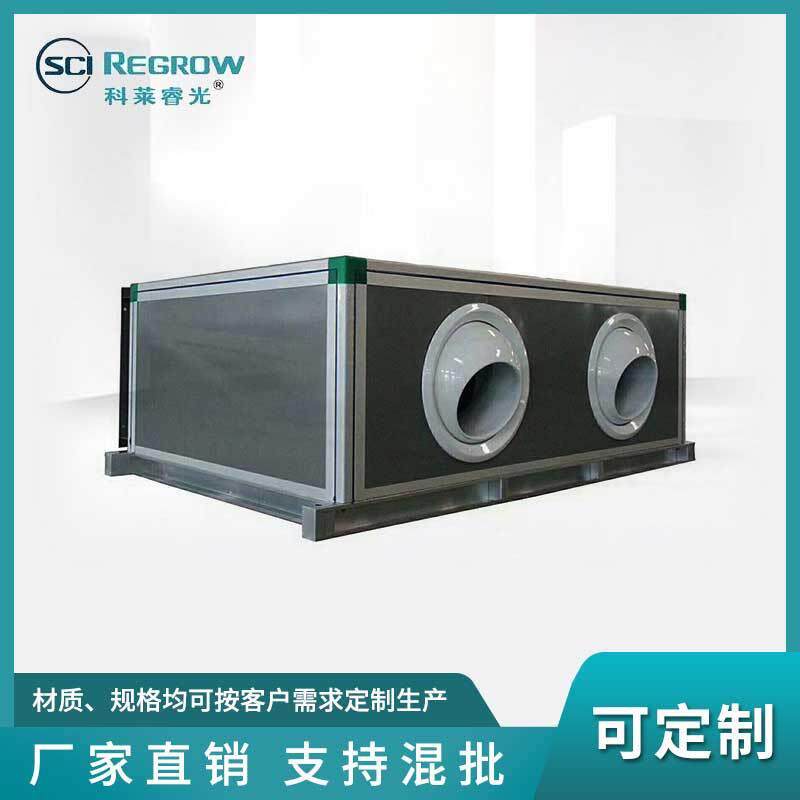 中南科莱生产新风换气机组 工业冷风机水冷空调 办公楼吊顶式机组