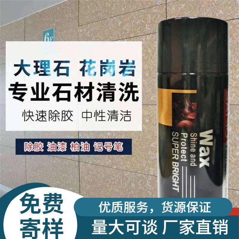 德国科能石材去油除胶喷除漆除胶除记号笔快捷方便除油除胶快速图片