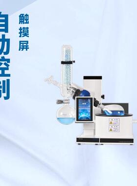 ZY-2000A旋转蒸发仪实验室蒸发仪蒸发器