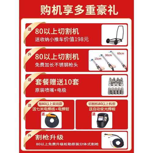 松勒LGK-80/120等离子切割机内置气泵220v一体电焊两用工业级380v