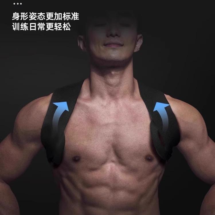矫正器成人沉体态运动护具装备