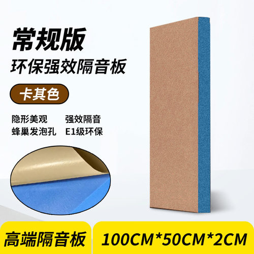 防盗门隔音软包门贴自粘超强隔音棉板入户门毛毡翻新改色卧室消音