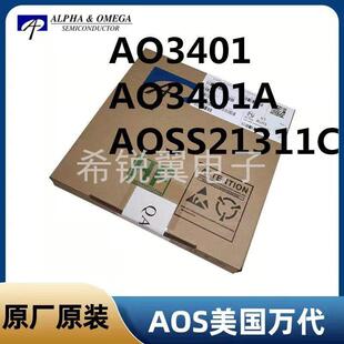 AO3401/AO3401A原装AOS万代场效应管MOS管SOT-23贴片P沟道晶体管