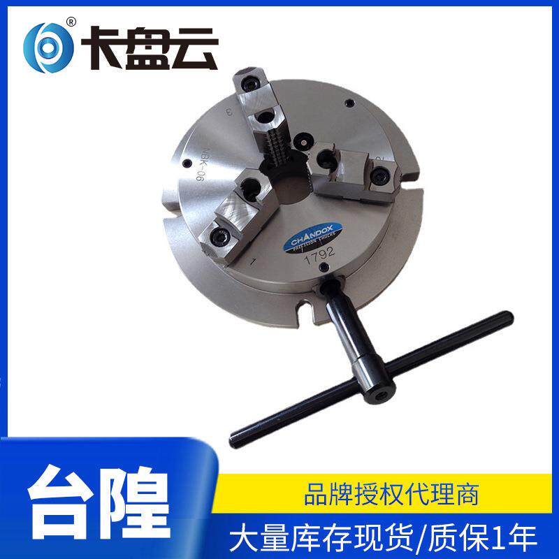 千岛手动卡盘NBK-10强力型超薄千岛手动卡盘精准精密薄型夹紧