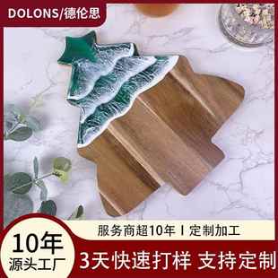 圣诞树海浪树脂菜板亚马逊相思木奶酪芝士板木制西餐牛排水果切板