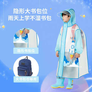 儿童雨衣带书包位学生雨衣单人小学生卡通全身雨披eva雨衣批发